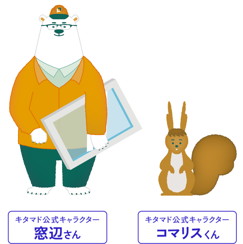 キタマド 公式キャラクター 窓辺 匠さん